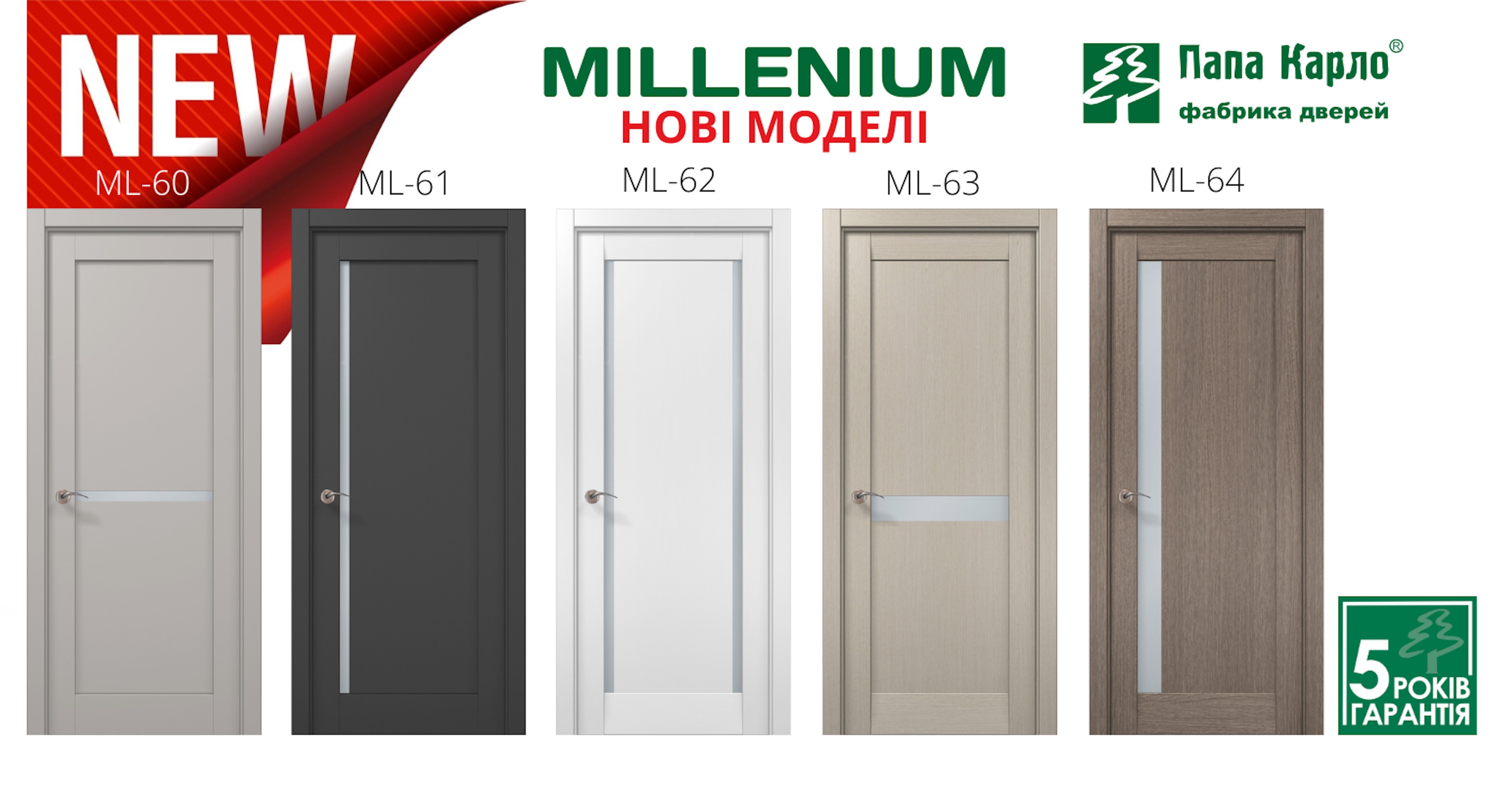 Catalog banner 0