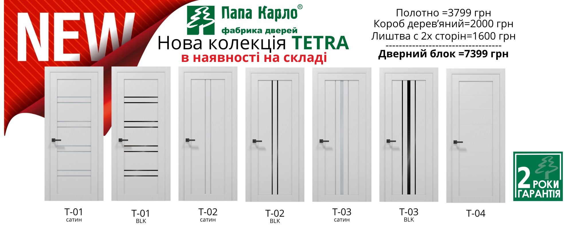 Catalog banner 0