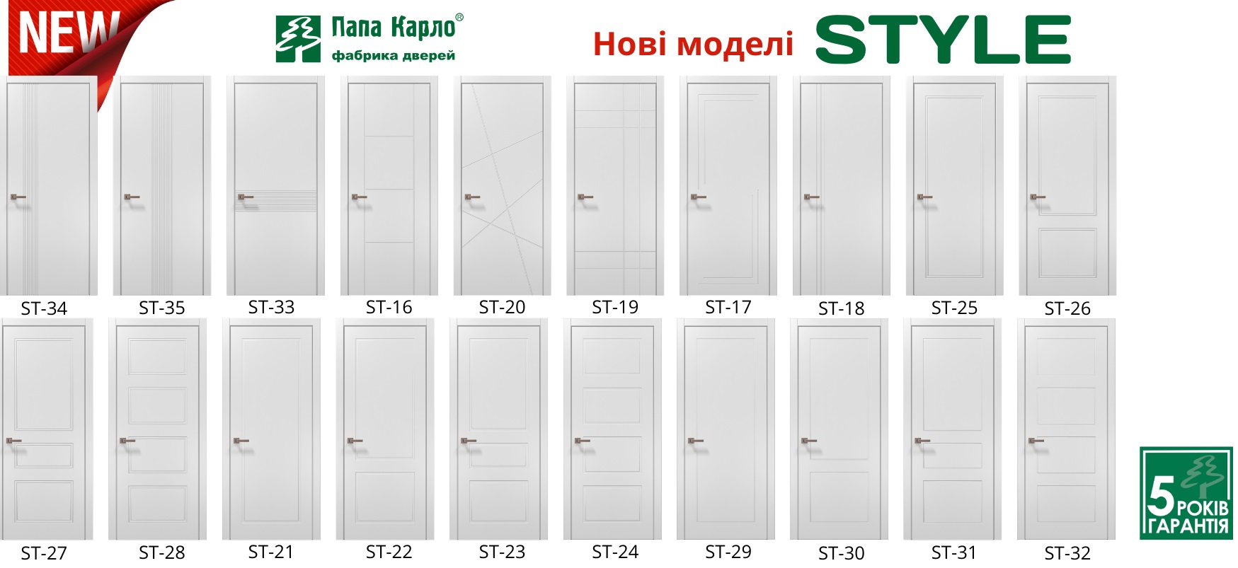 Catalog banner 0