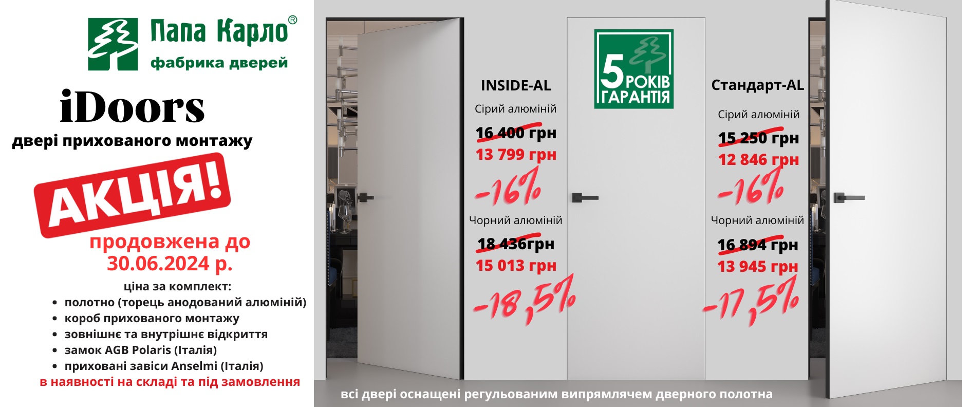 Catalog banner 0