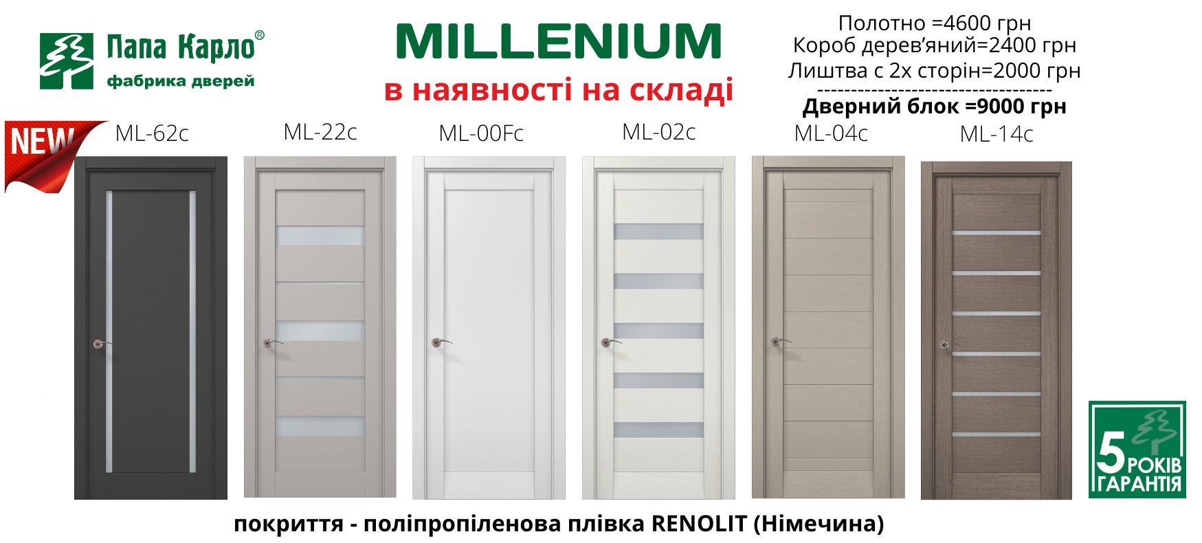 Catalog banner 0
