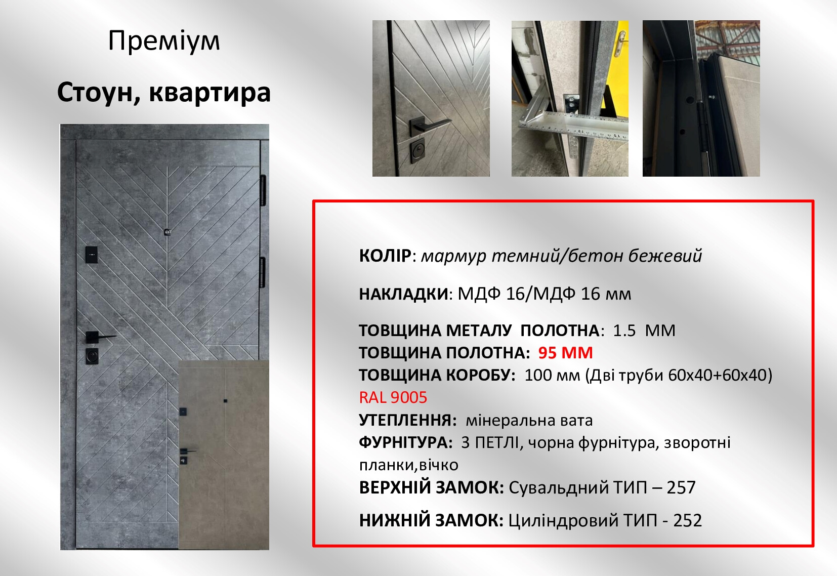 Входные двери REDFORT Премиум Стоун квартира фото 8 | Соло Дверь