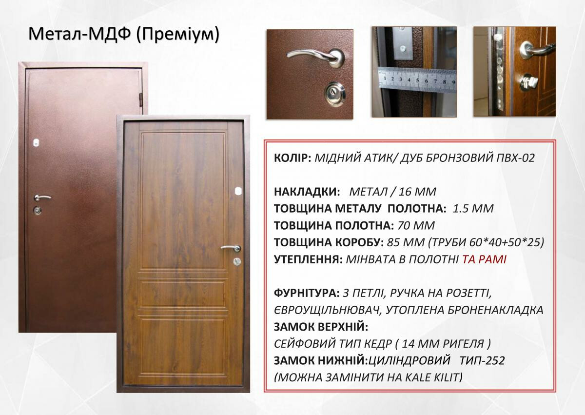 Входные двери REDFORT Премиум Металл-МДФ Осень улица фото 8 | Соло Дверь