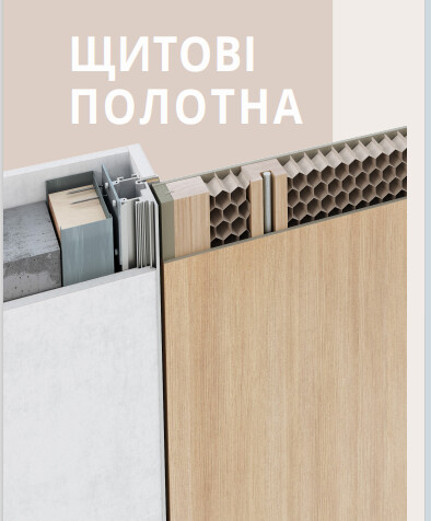 Двері міжкімнатні щитові прихованого монтажу ТМ Secret Doors фото 2 | Соло Двері