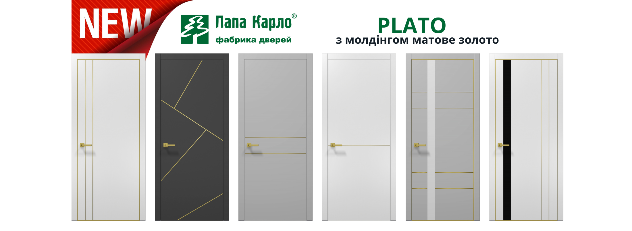 Catalog banner 1