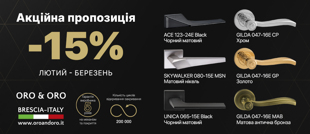 Catalog banner 0
