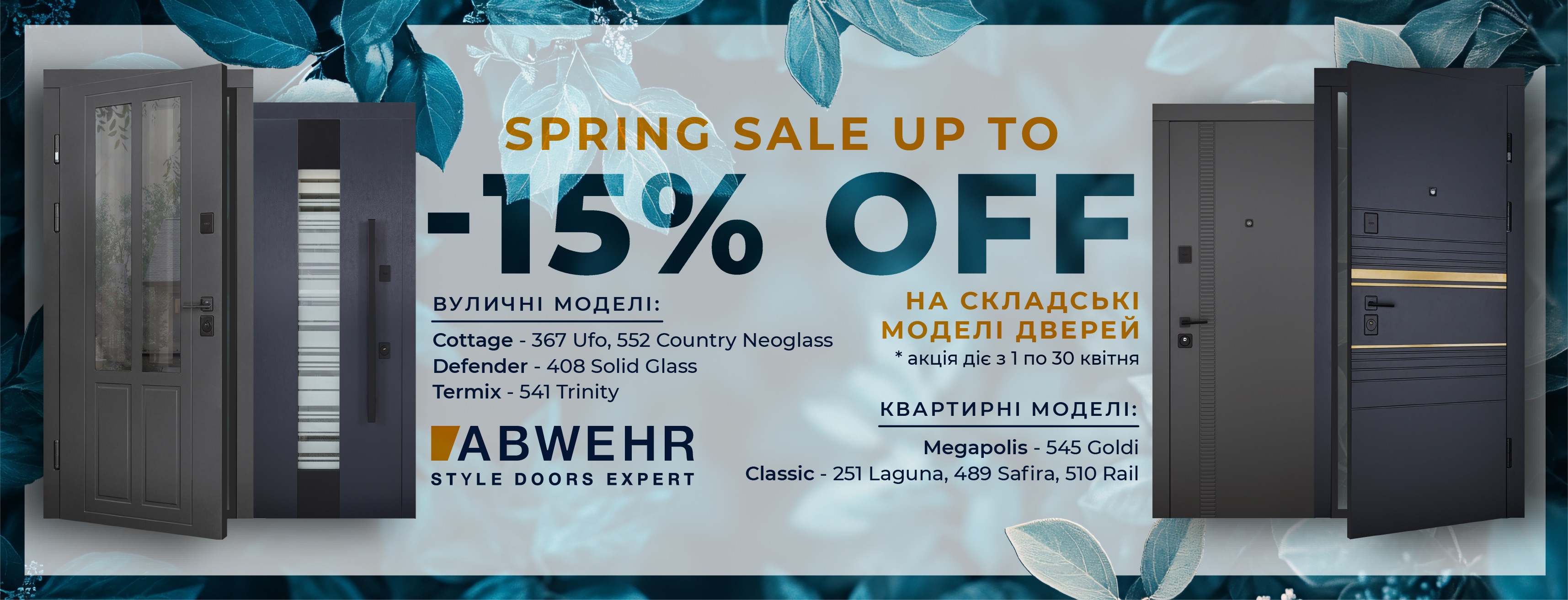 Catalog banner 0