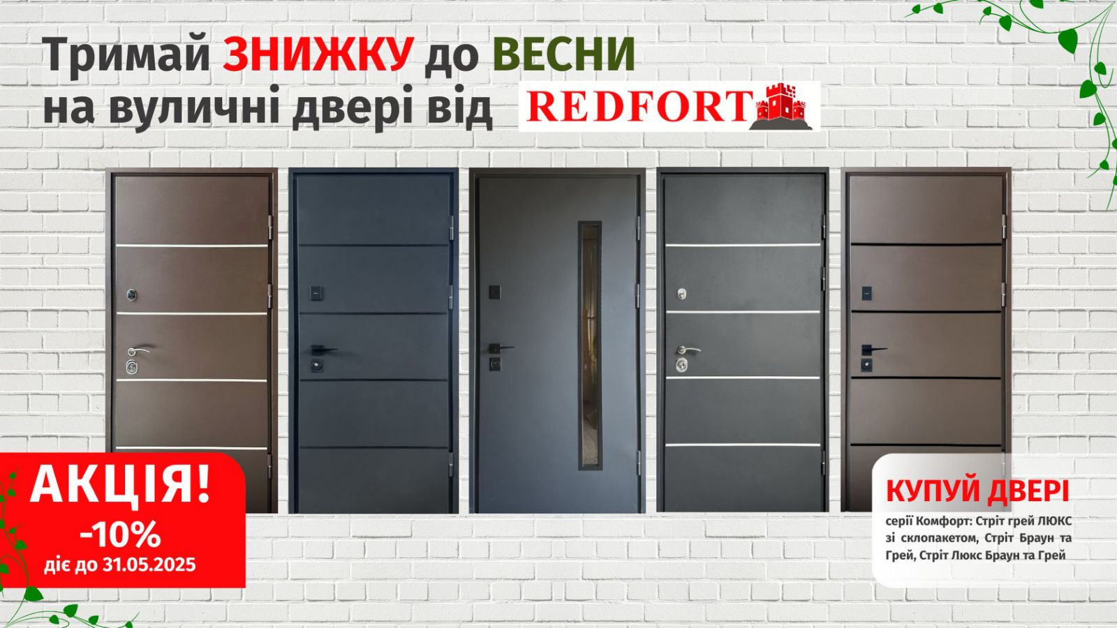 Catalog banner 0