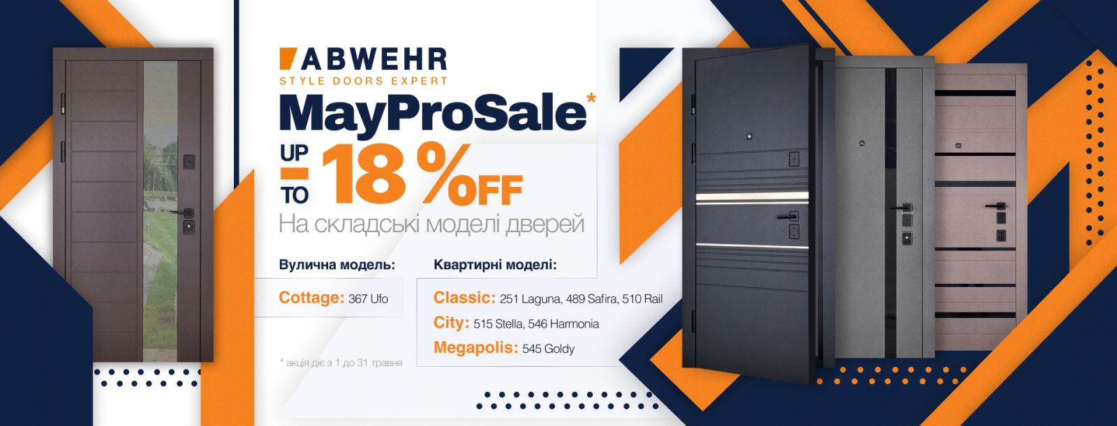 Catalog banner 0