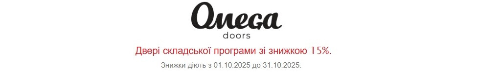 🔶 Акція. Двері складської програми зі знижкою 15%. фото 1 | Соло Дверь