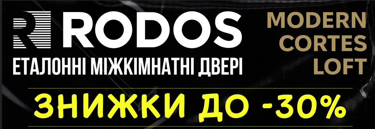 АКЦІЯ "ЧОРНА П'ЯТНИЦЯ" фото 1 | Соло Двері