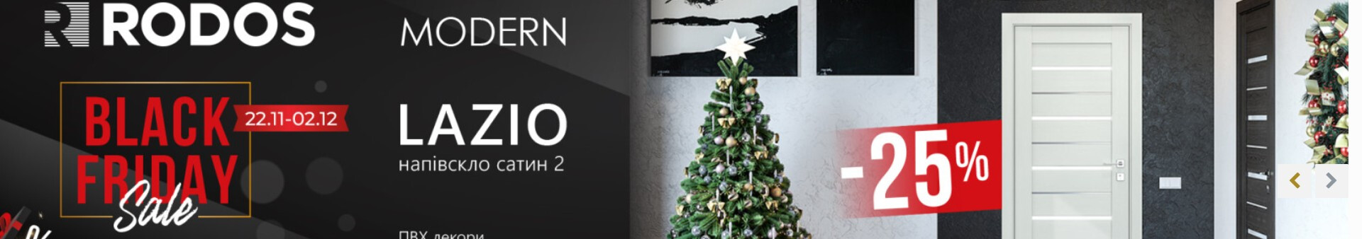 АКЦІЯ "ЧОРНА П'ЯТНИЦЯ" фото 1 | Соло Двері